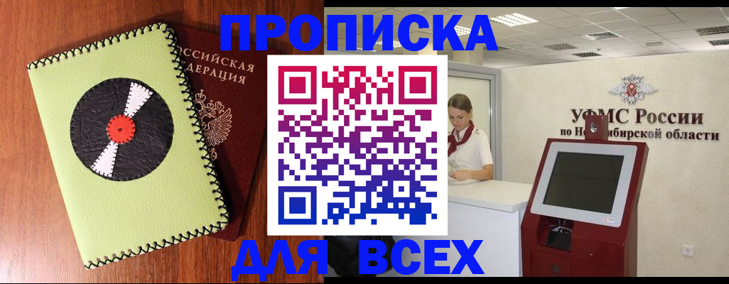 временная регистрация госуслуги в Тутаеве