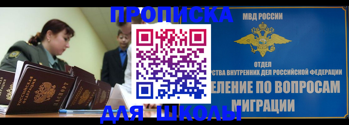 временная регистрация для всех в Тутаеве