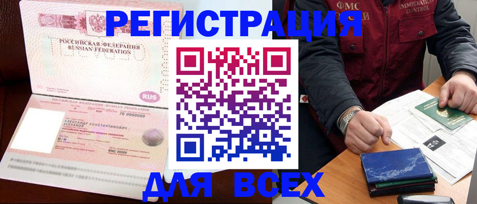 миграционный учет в Тутаеве