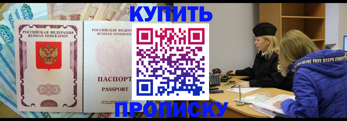 временная регистрация гарантия в Тутаеве