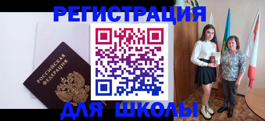 прописка для кредита в Тутаеве