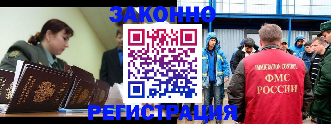 временная регистрация в квартире в Тутаеве